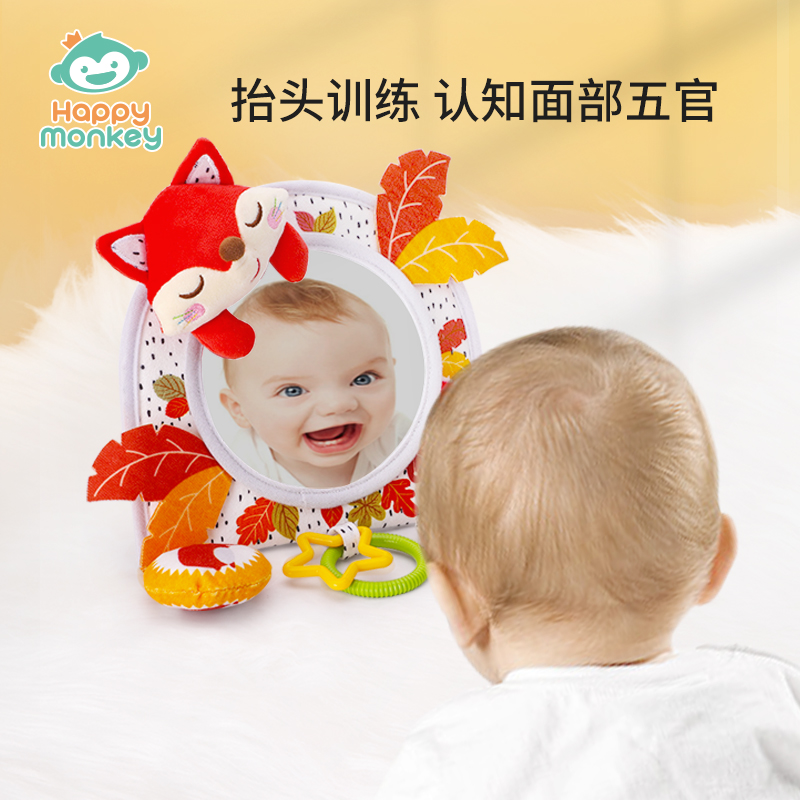 Happy monkey嬰兒安全座椅玩偶車載反向大視野鏡安撫嬰幼兒玩具