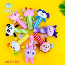 H168120 嬰兒毛絨玩具 手抓搖鈴BB棒